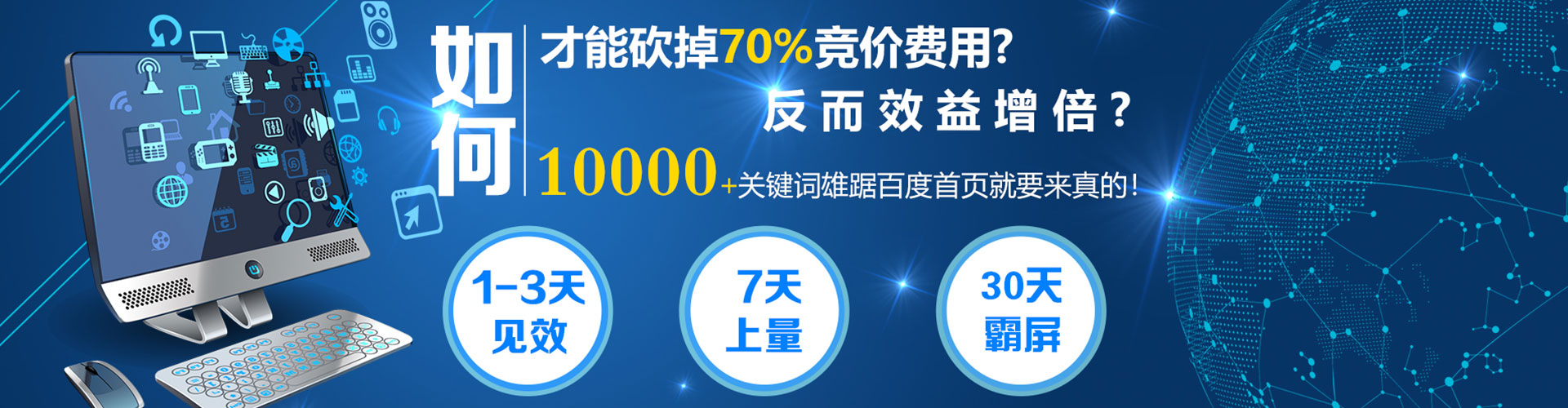 阿克塞头条信息流